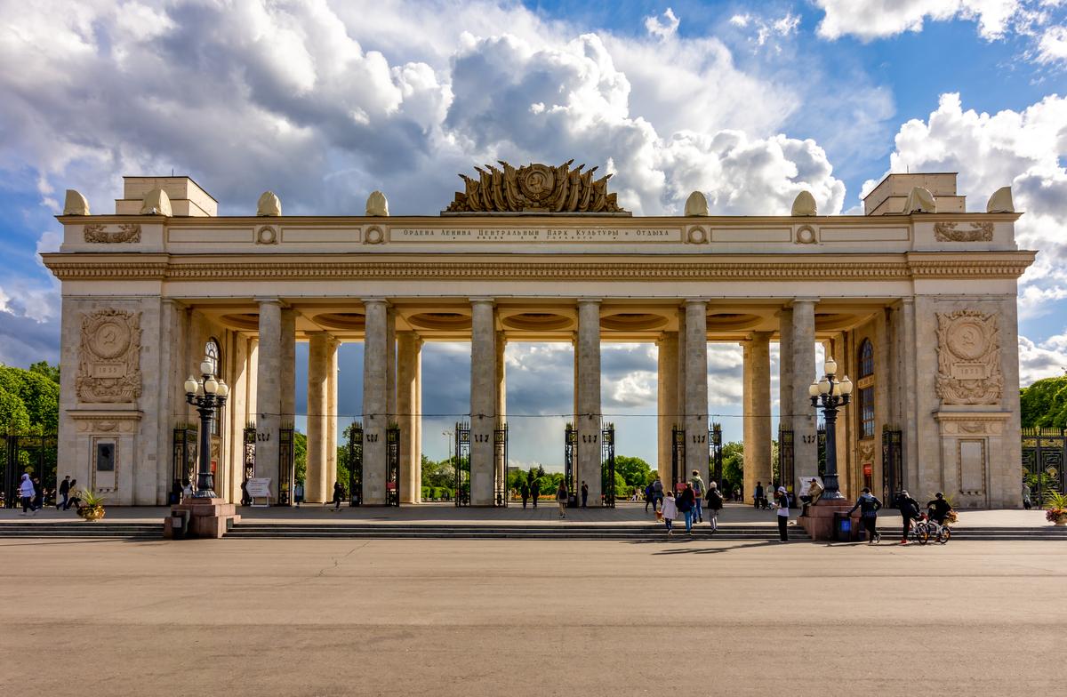 Главный вход в Центральный парк культуры и отдыха имени Горького в Москве