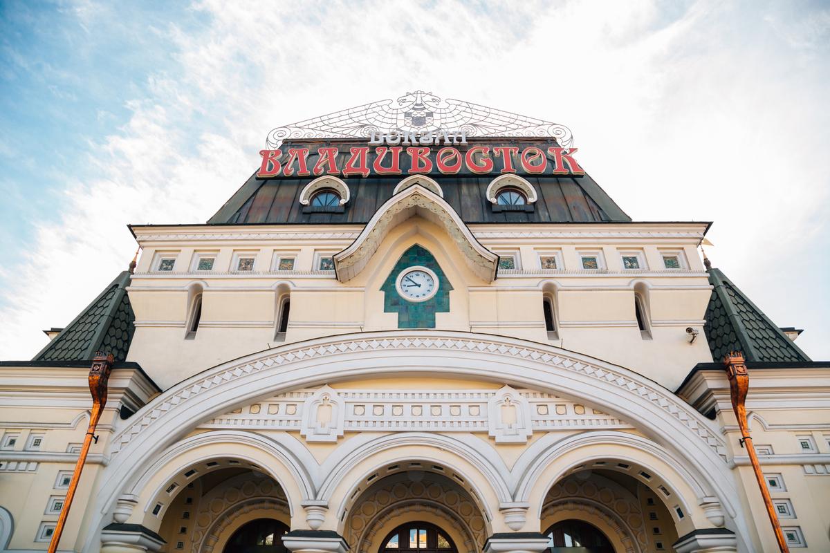 Здание железнодорожного вокзала Владивостока
