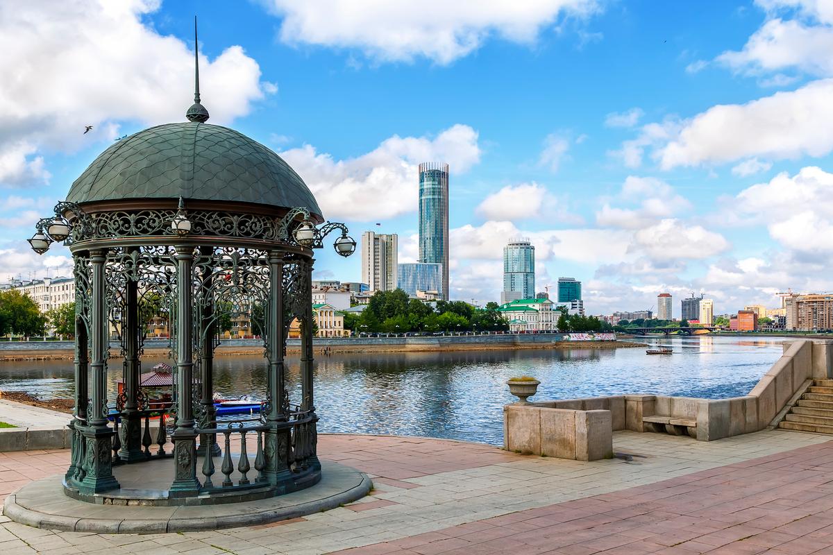 Екатеринбург