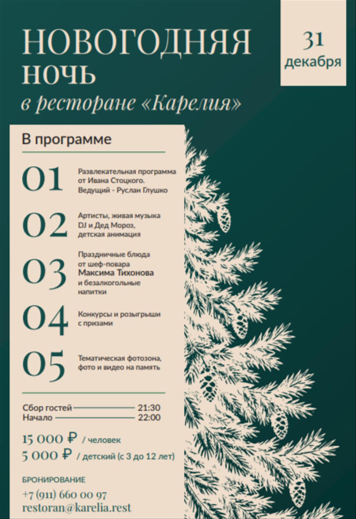 de601f5ae1f04b6c19e3bd7f8195c3966902f5fd9143b26b1623adc8a2fe61c6.jpeg