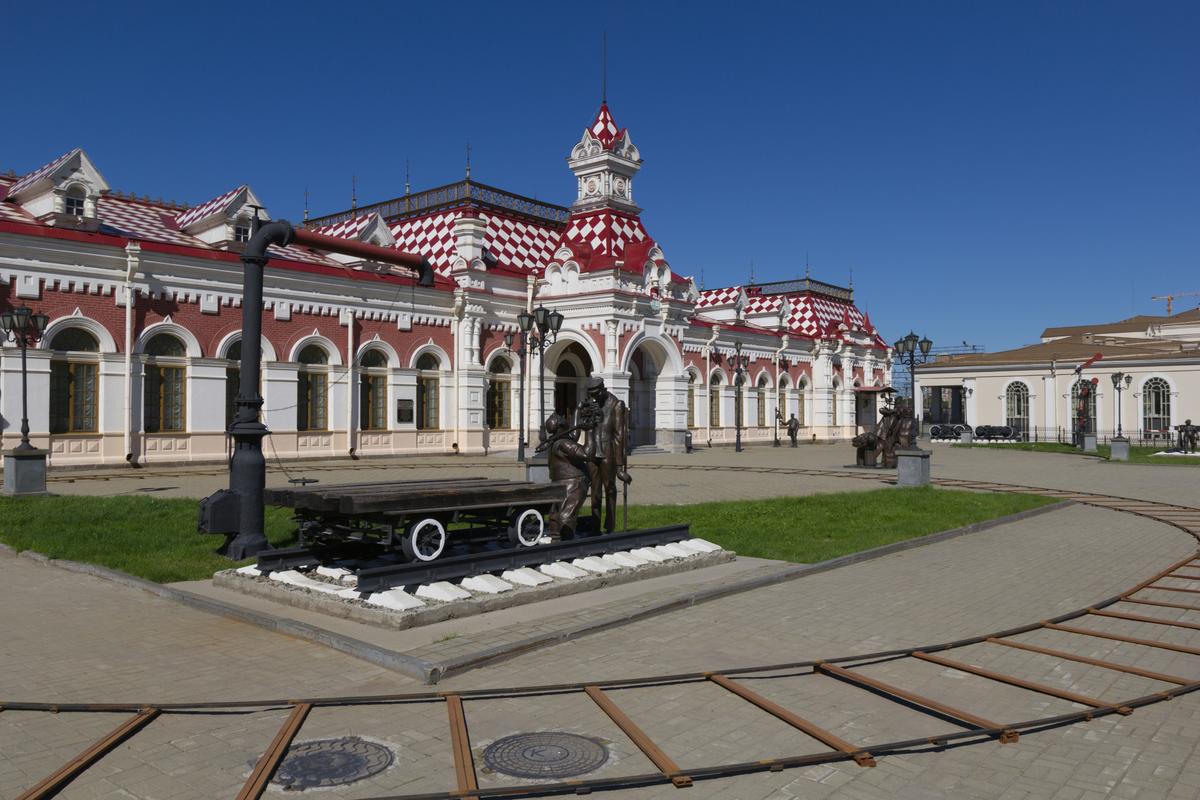 Первый железнодорожный вокзал