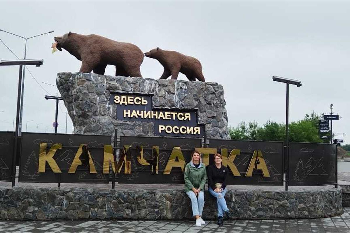 Прибытие в Петропавловск-Камчатский