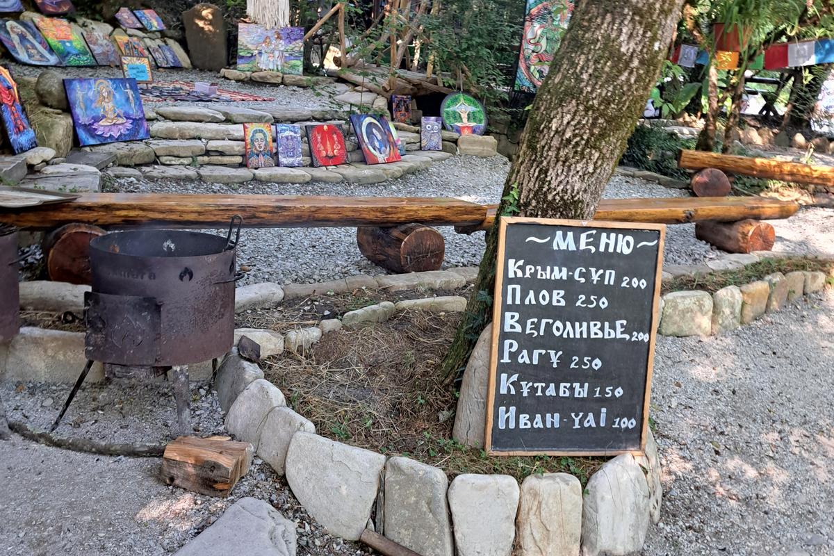 Геленджик: яхта, море, экодеревня в долине реки Жане (26/30)
