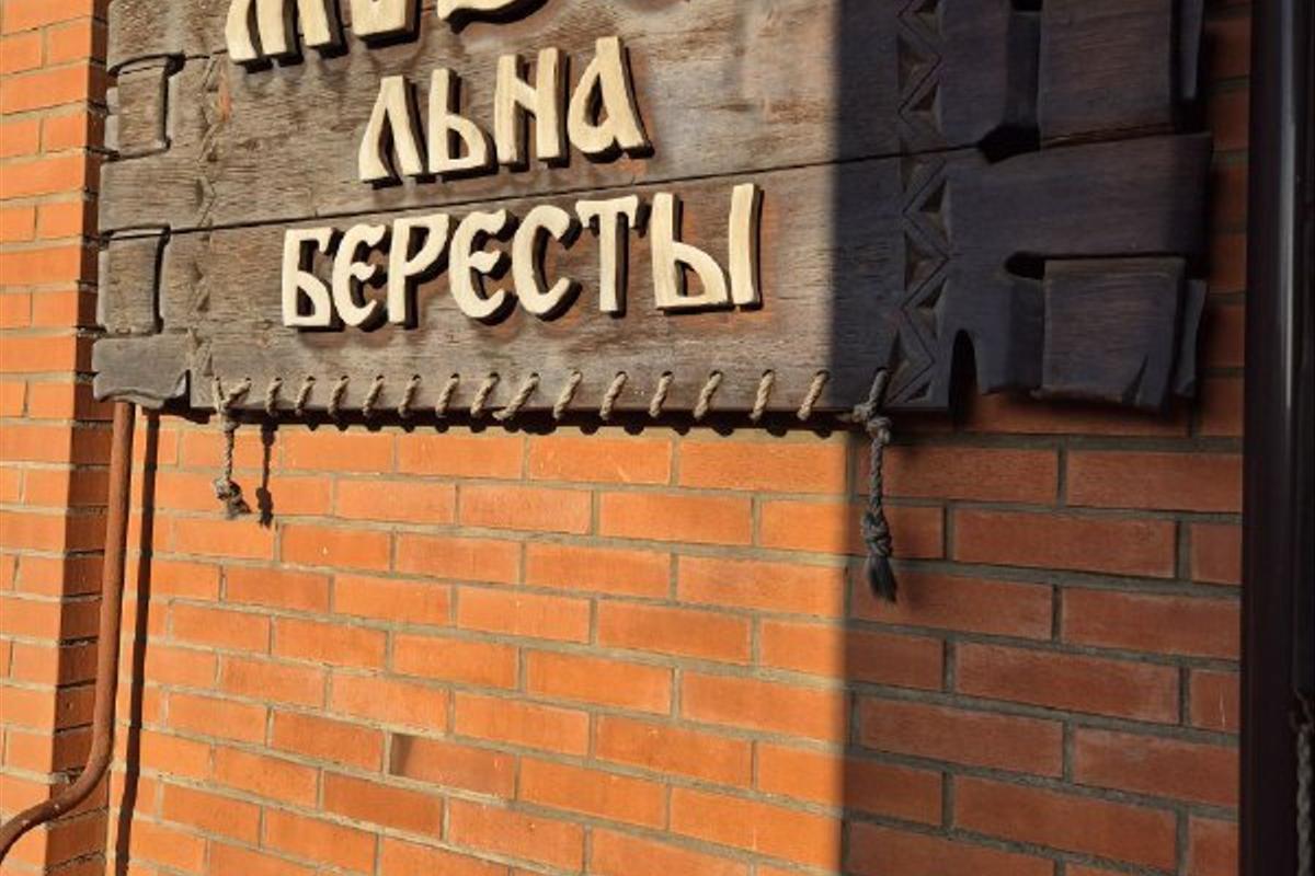 Классика Золотого кольца из Владимира (15/15)