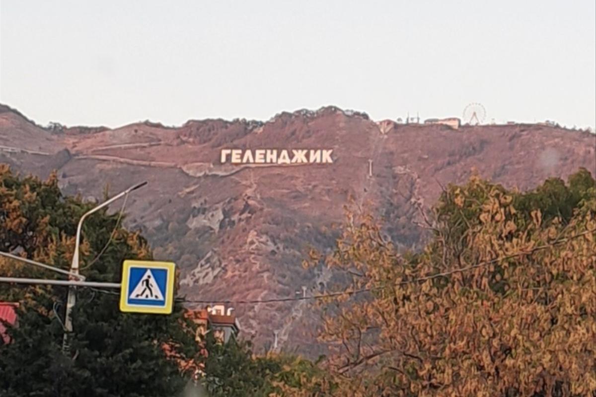 Геленджик: яхта, море, экодеревня в долине реки Жане (11/30)