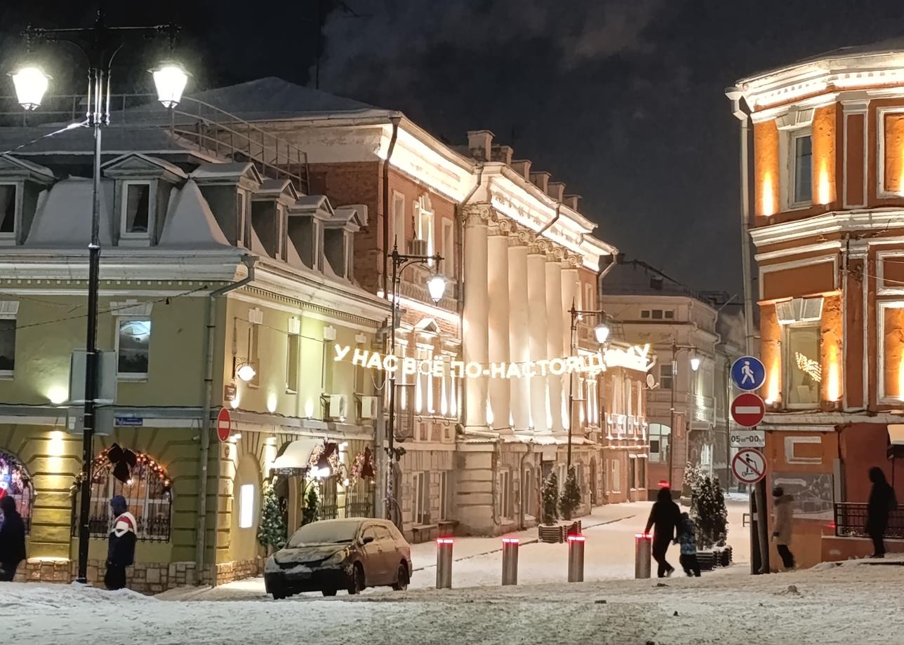 Справляли Новый год в Нижнем Новгороде. Самые замечательные впечатления! Мы прибыли в НиНо 31 декабря, доехали