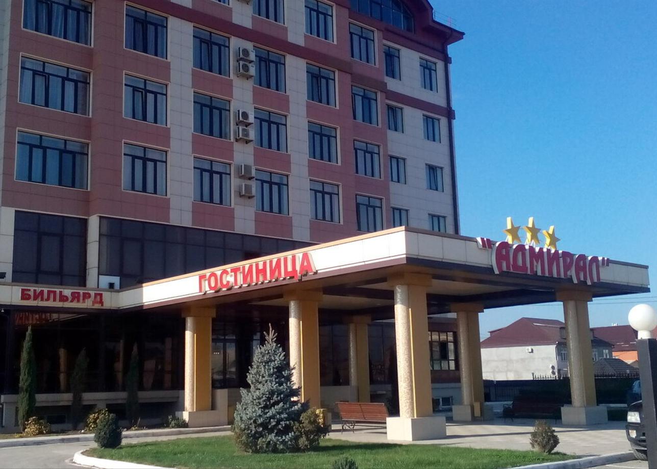 Гостиница «Адмирал»