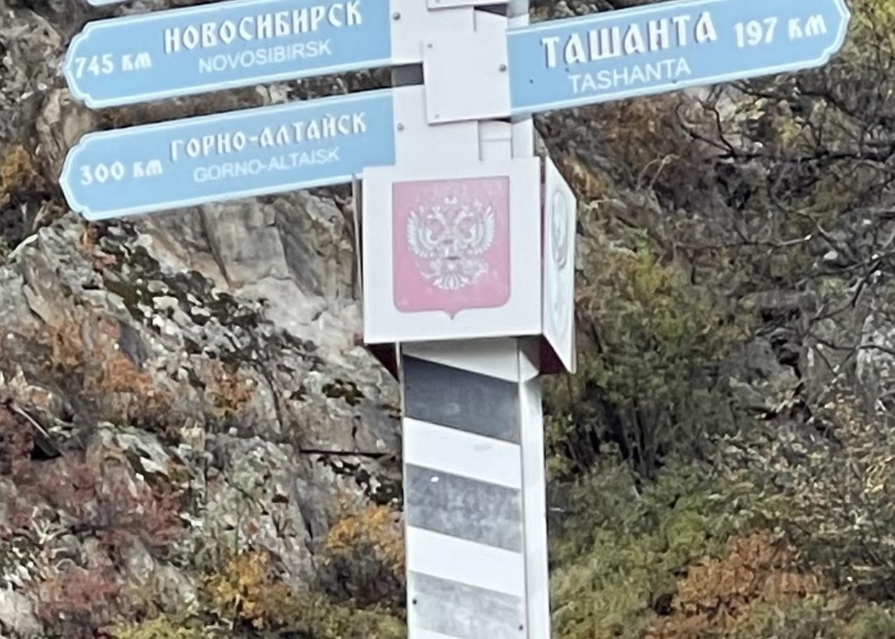 Наш 8-дневный тур (19.09.26-26.09.26) на Алтай пролетел как один миг, но оставил эмоций на всю жизнь!
