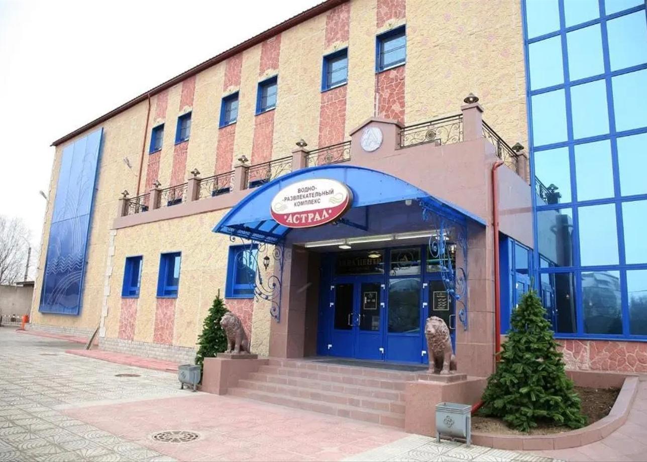 Отель «Астрал»