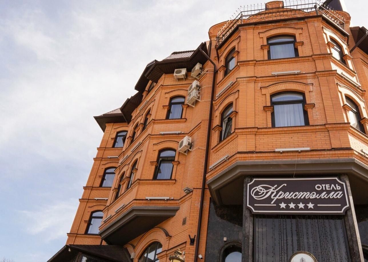 Гостиница «Кристэлла»
