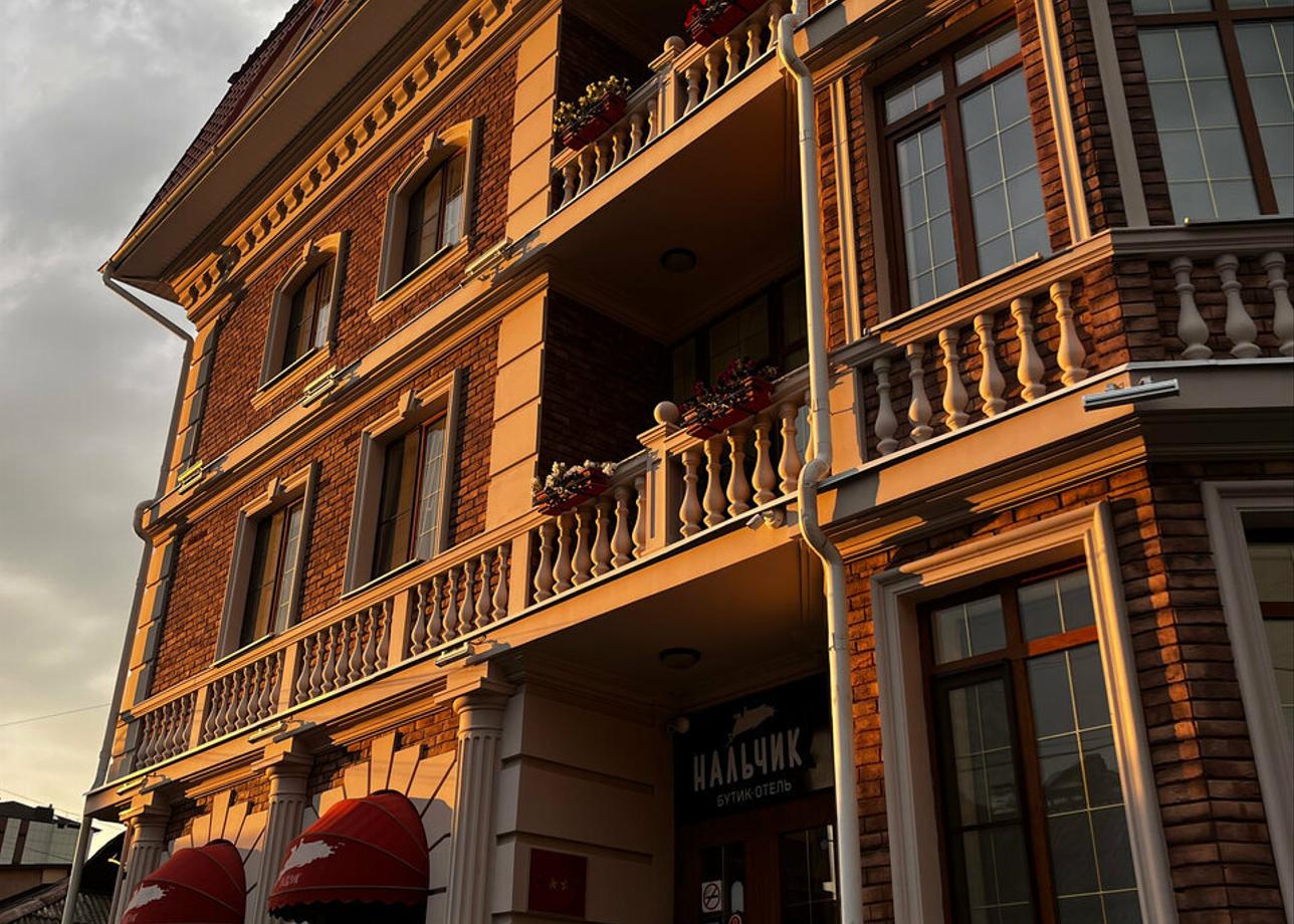 Бутик-отель «Нальчик»