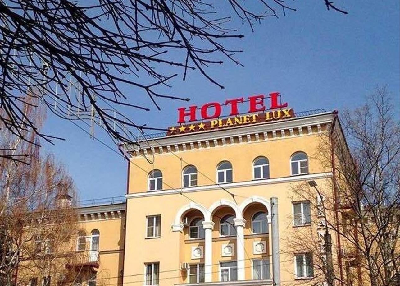 Гостиница «Планета Люкс»