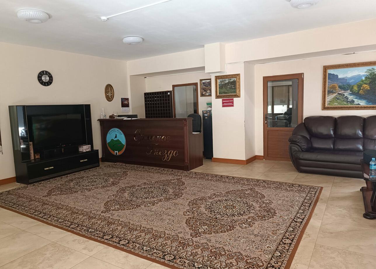 Туристическая база «Орлиное Гнездо»