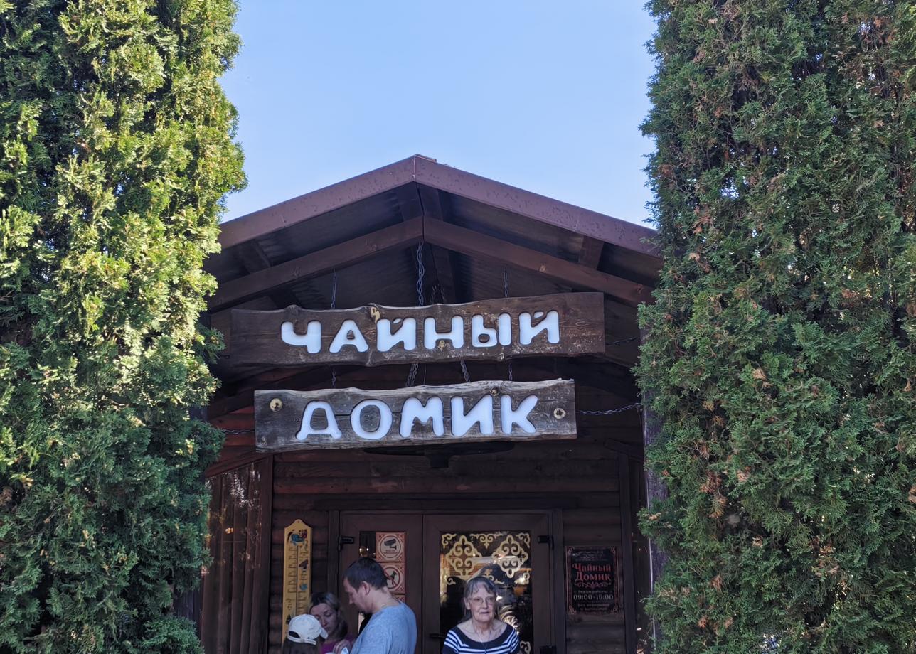 Отдыхали с 9 по 13 сентября. Нам всё понравилось, погода была отличная, не удалось побывать на
