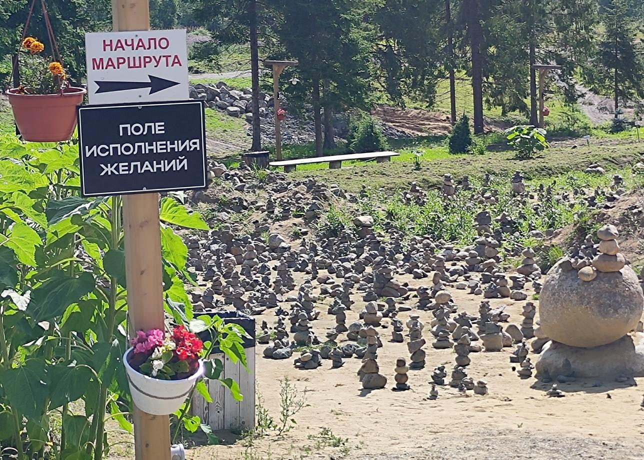 Моя мечта сбылась, я побывала в Карелии.