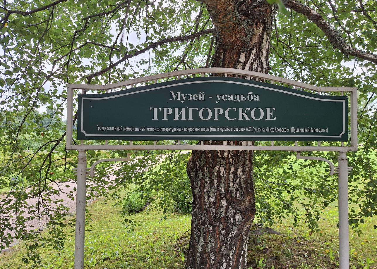 Замечательно организованный тур,благодаря этому удалось посетить много интереснейших мест.