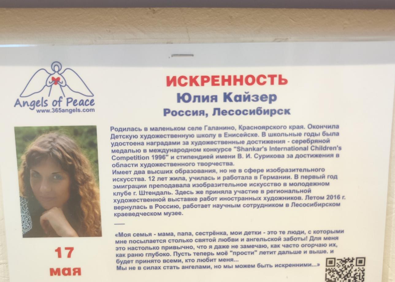 Моя мечта сбылась, я побывала в Карелии.