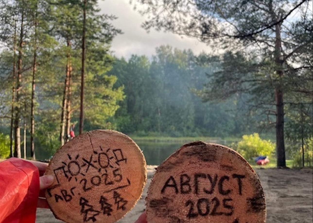 Благодарна за организацию такого вида активного отдыха, всё продумано до мелочей, так как это был мой