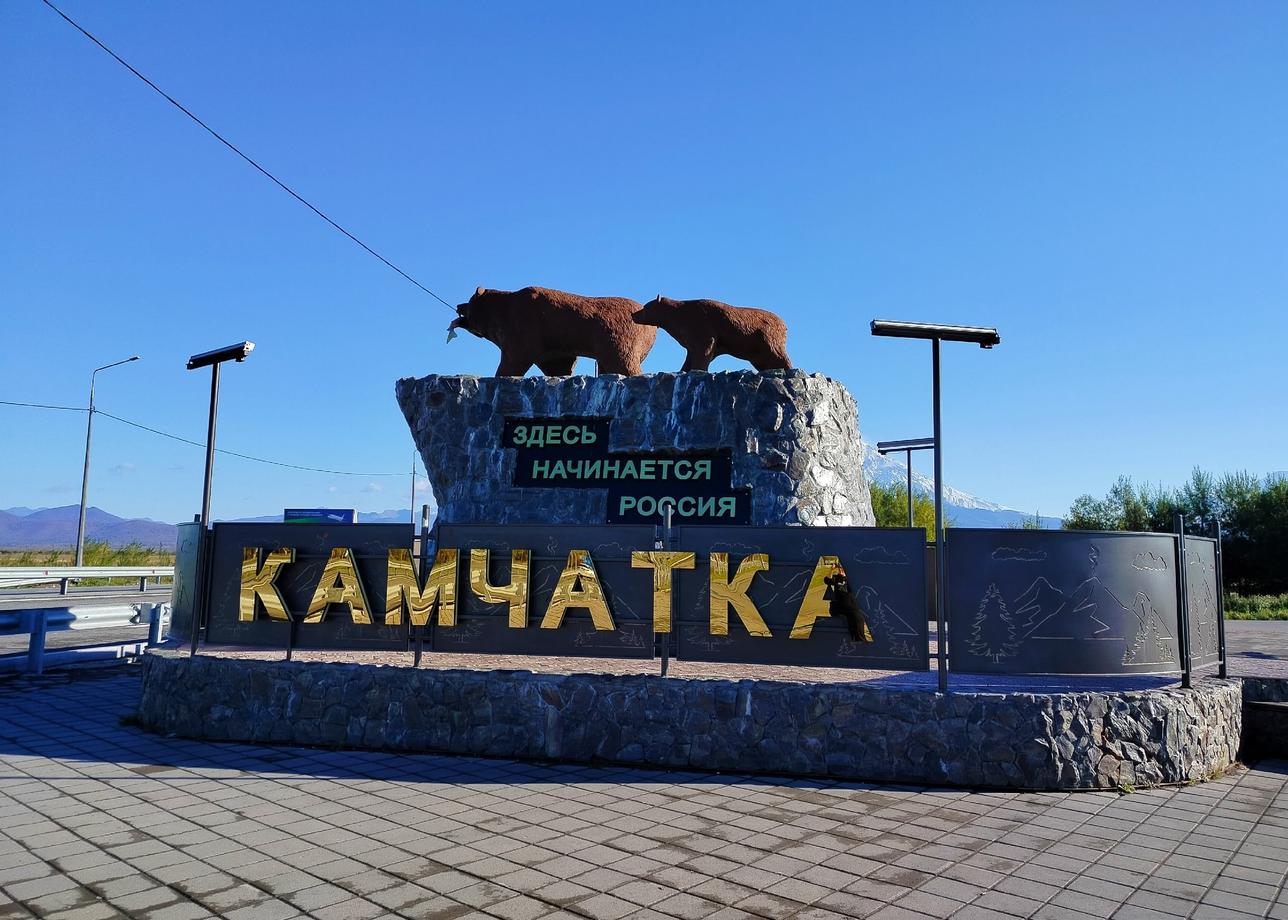 Тур был организован очень хорошо. Каждый день производилось информирование о планах на следующий день, передвижение по