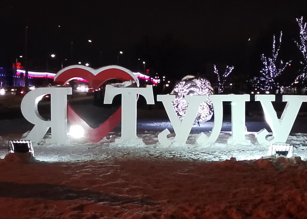 тур достаточно интересный,но поскольку он окончился в Москве в 18 часов,а не в указанные 21 час,наверно