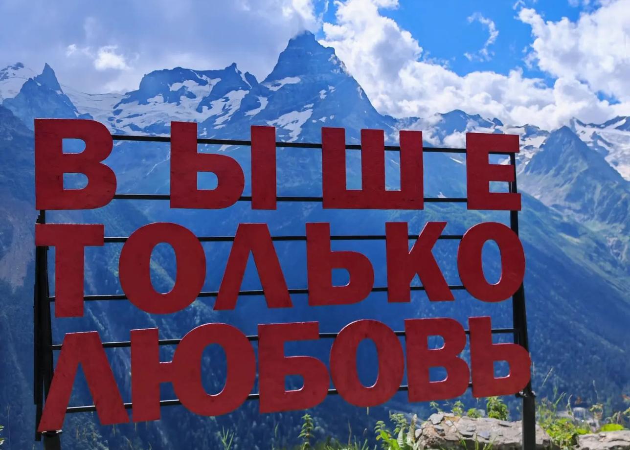 Это была потрясающе путешествие, хоть и я выбрала самый короткий вариант на 3 дня. Горы просто восхитительны, хочу вернуться ещё.