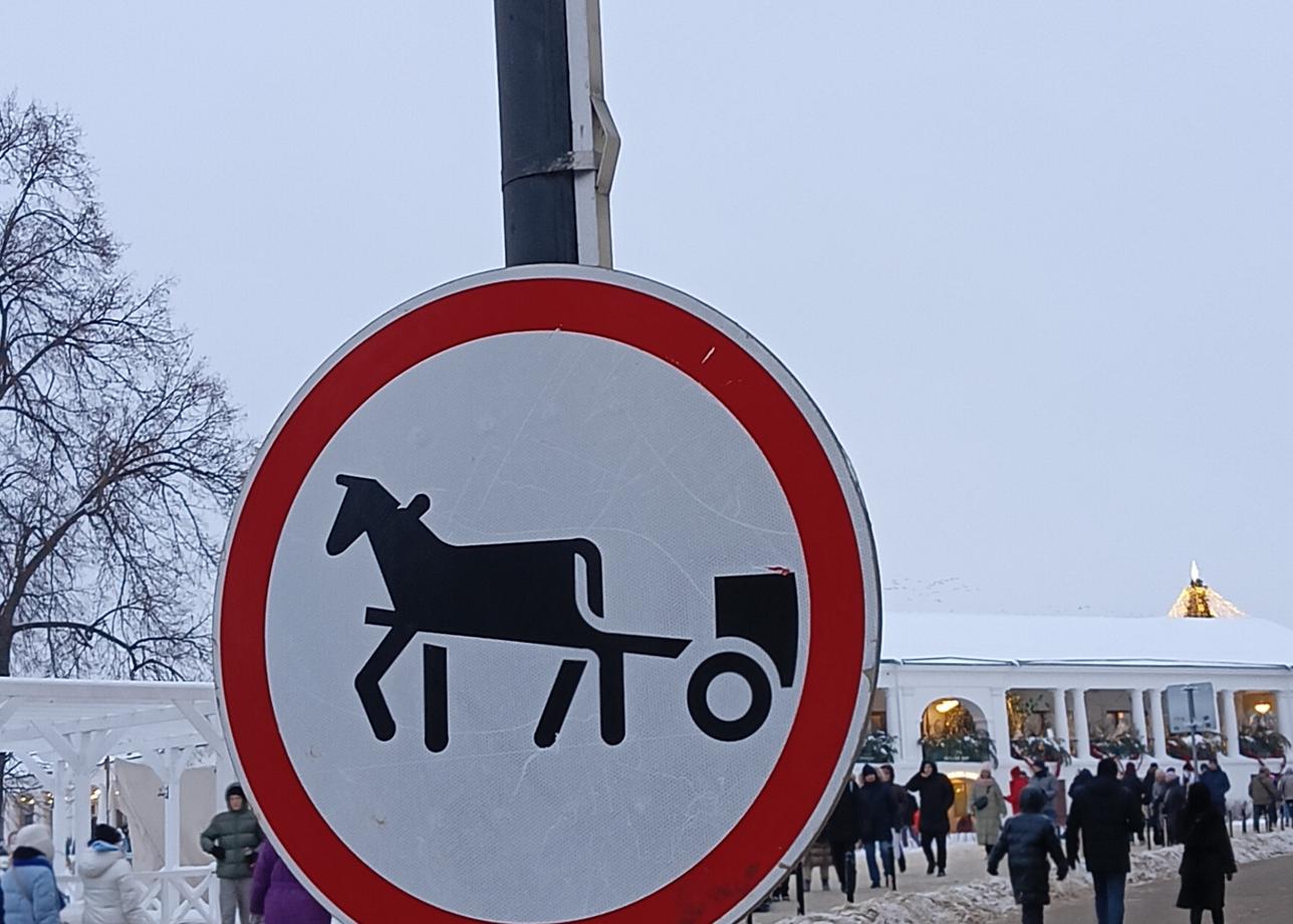 О туре Золотое кольцо в Рождество