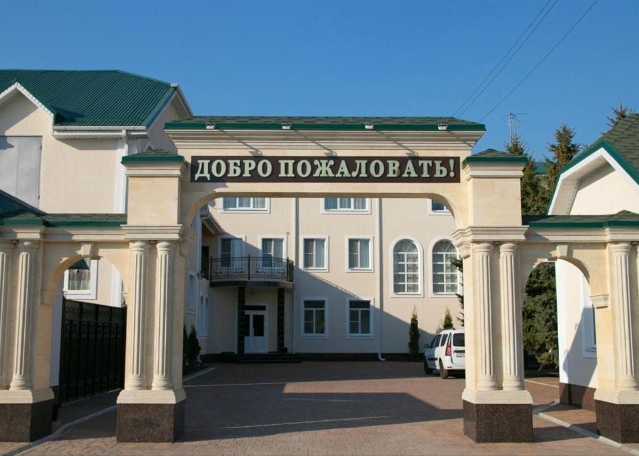 Гостинично-ресторанный комплекс «Империал»
