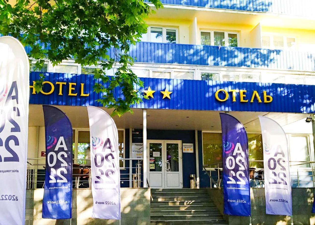 Гостиница «Атлантика»