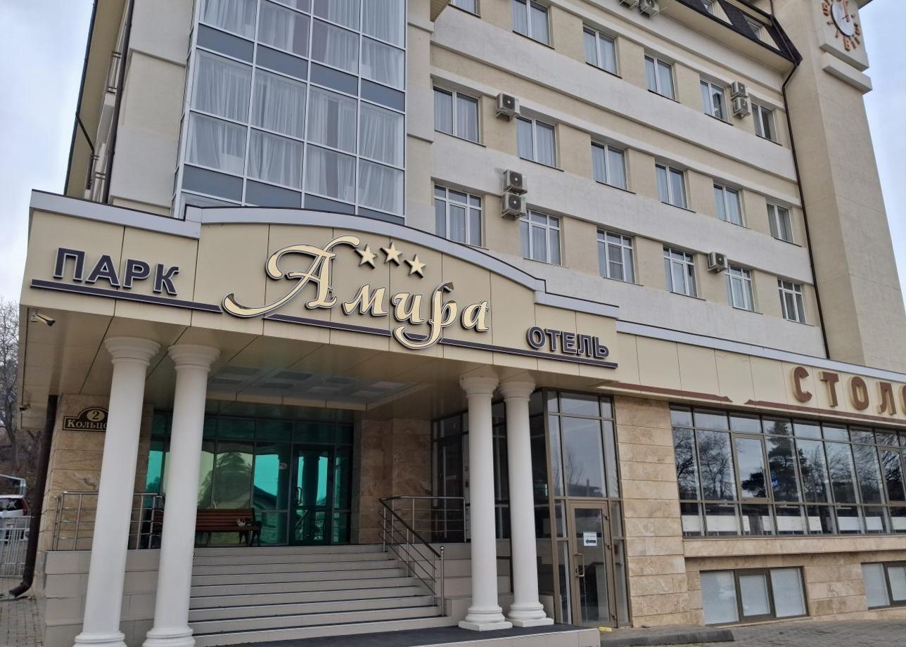 Гостиница «Амира-Парк»