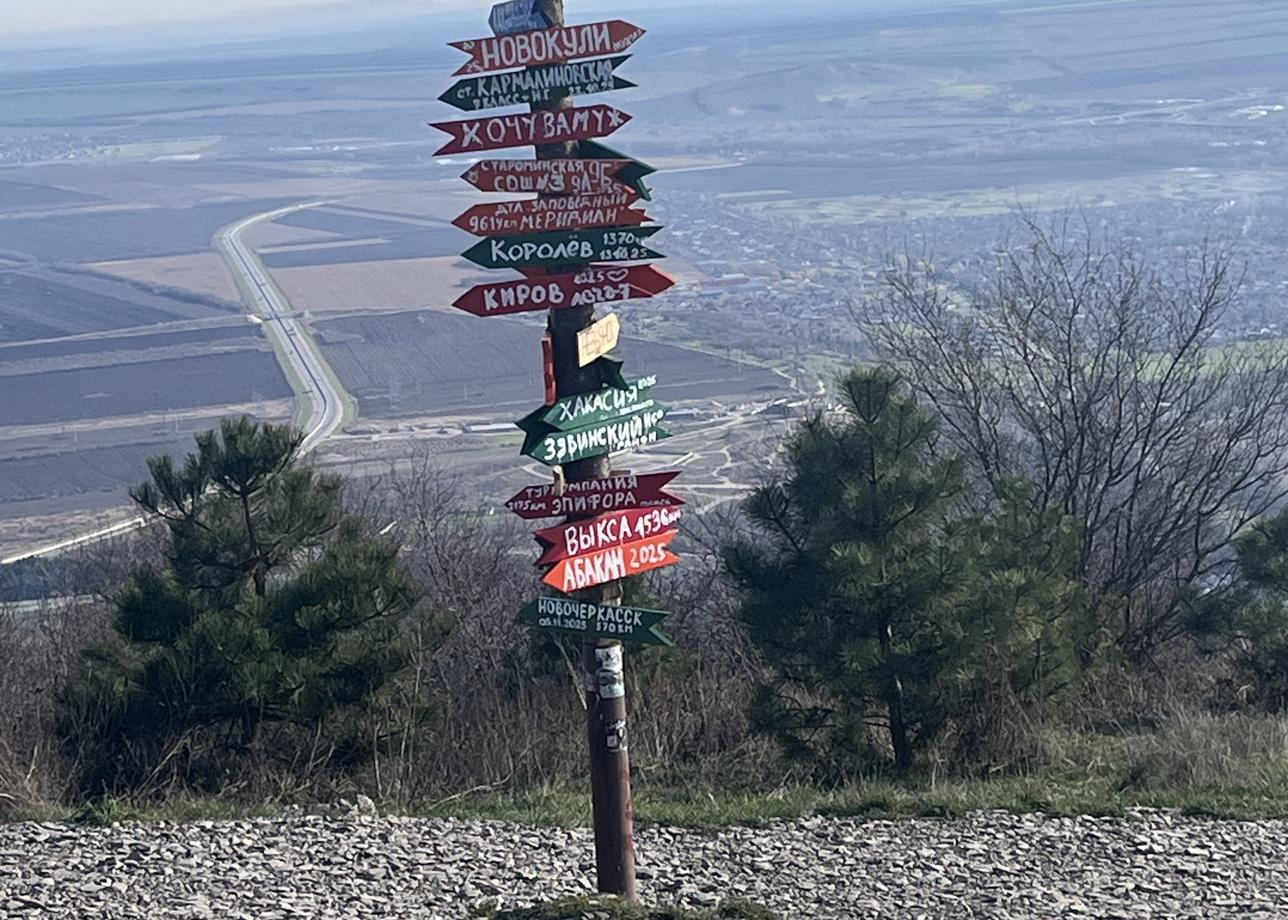 Мы с подругой купили тур в Ставрополье «Кавказская мозаика». Остались в полном восторге от природы, от