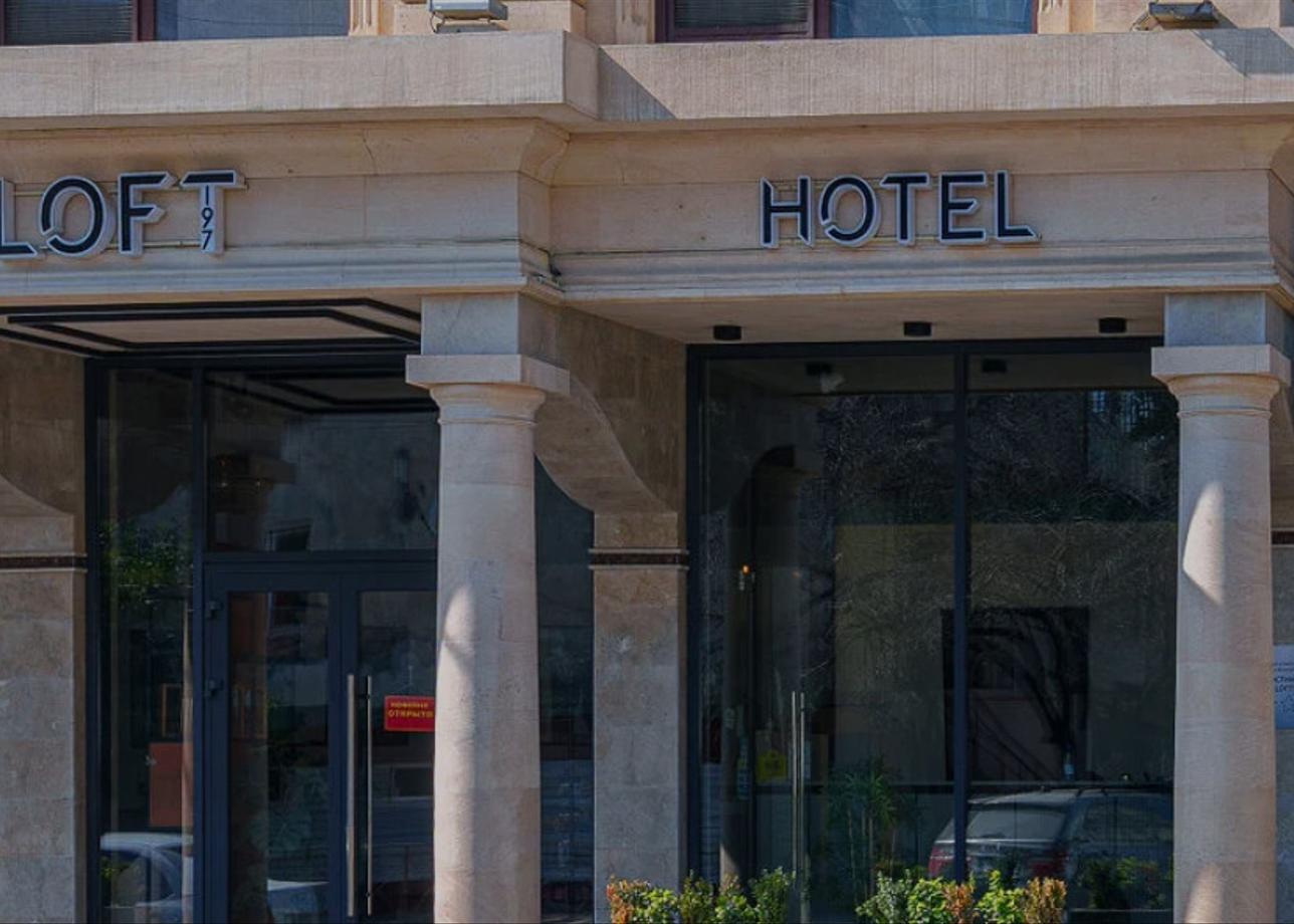 Отель «Лофт197»