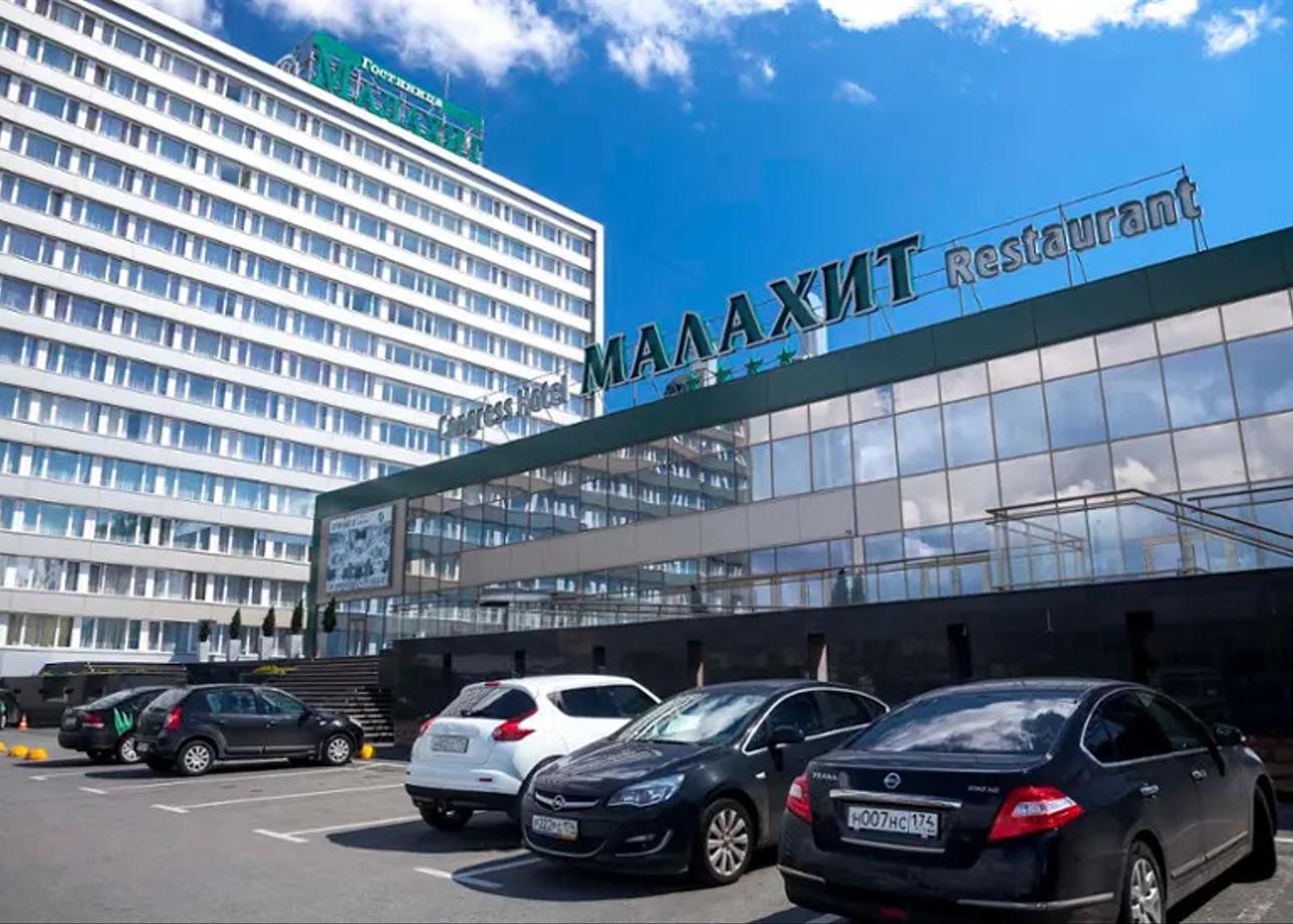 Отель «Малахит»