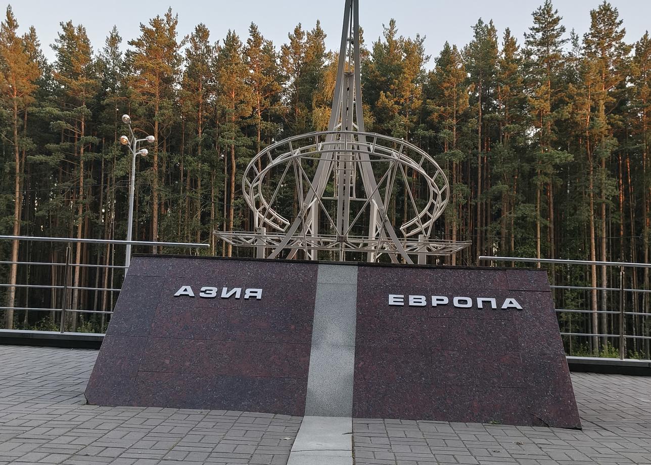 Доброго времени суток. Благодарю за организацию тура "Байкальская сказка", маршрут Иркутск - Москва, вся поездка прошла