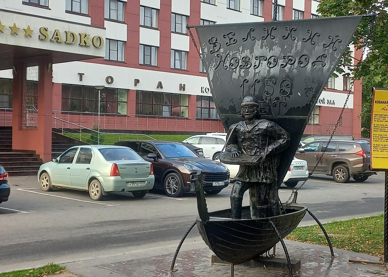 Ездила в Великий Новгород. Сам город и весь тур понравились. Узнала много интересного. Организаторы оставили свободное