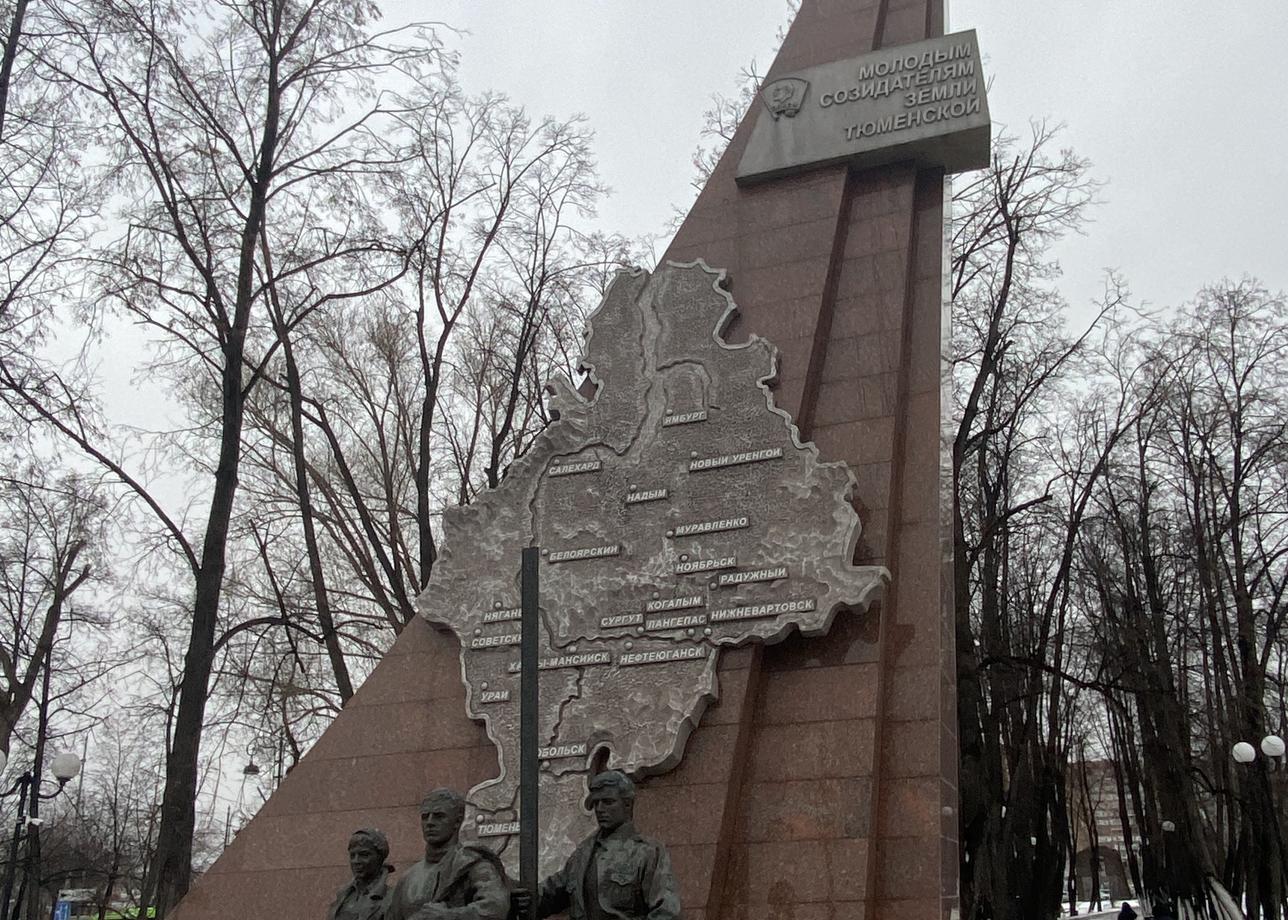 Приехала с тура "Черное золото Сибири, Тюмень и Тобольск"!