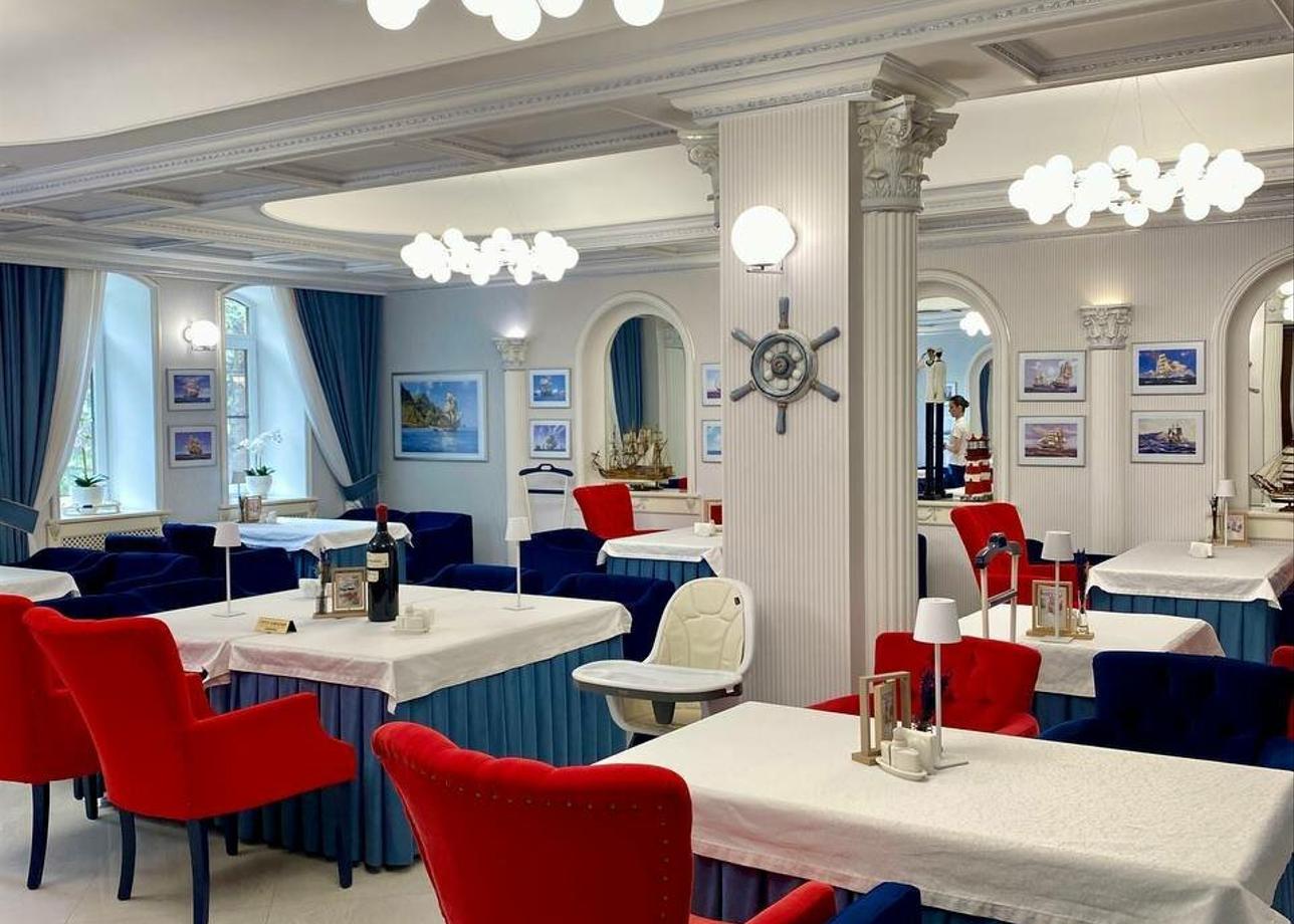 Спа-отель «Бристоль»