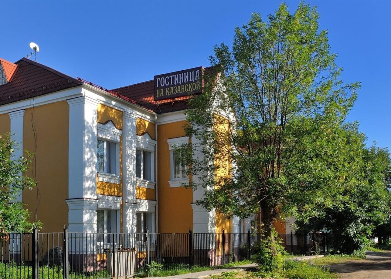 Гостиница «На Казанской»