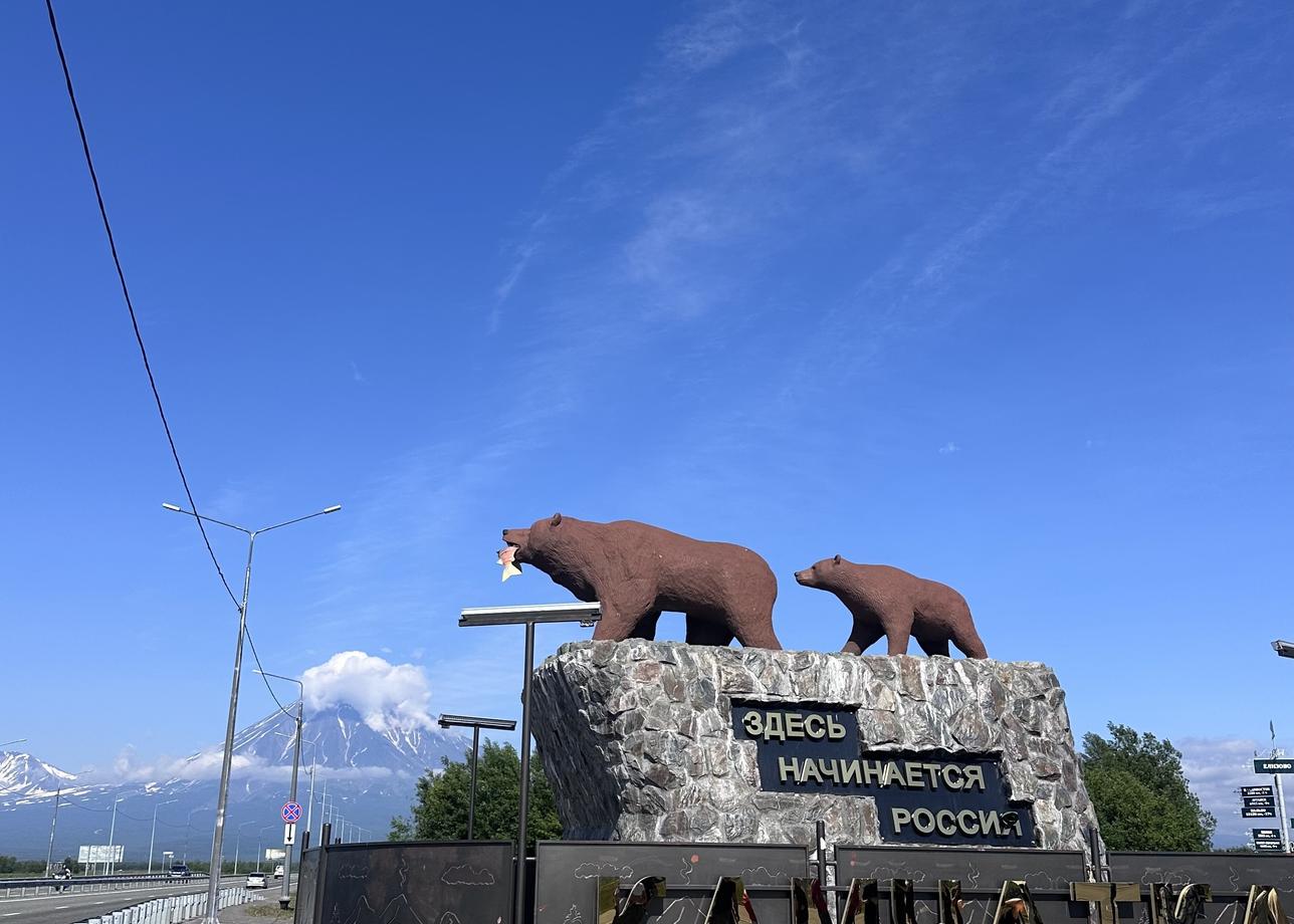 Я покупала тур Уникальная Камчатка! Все было на высоте!