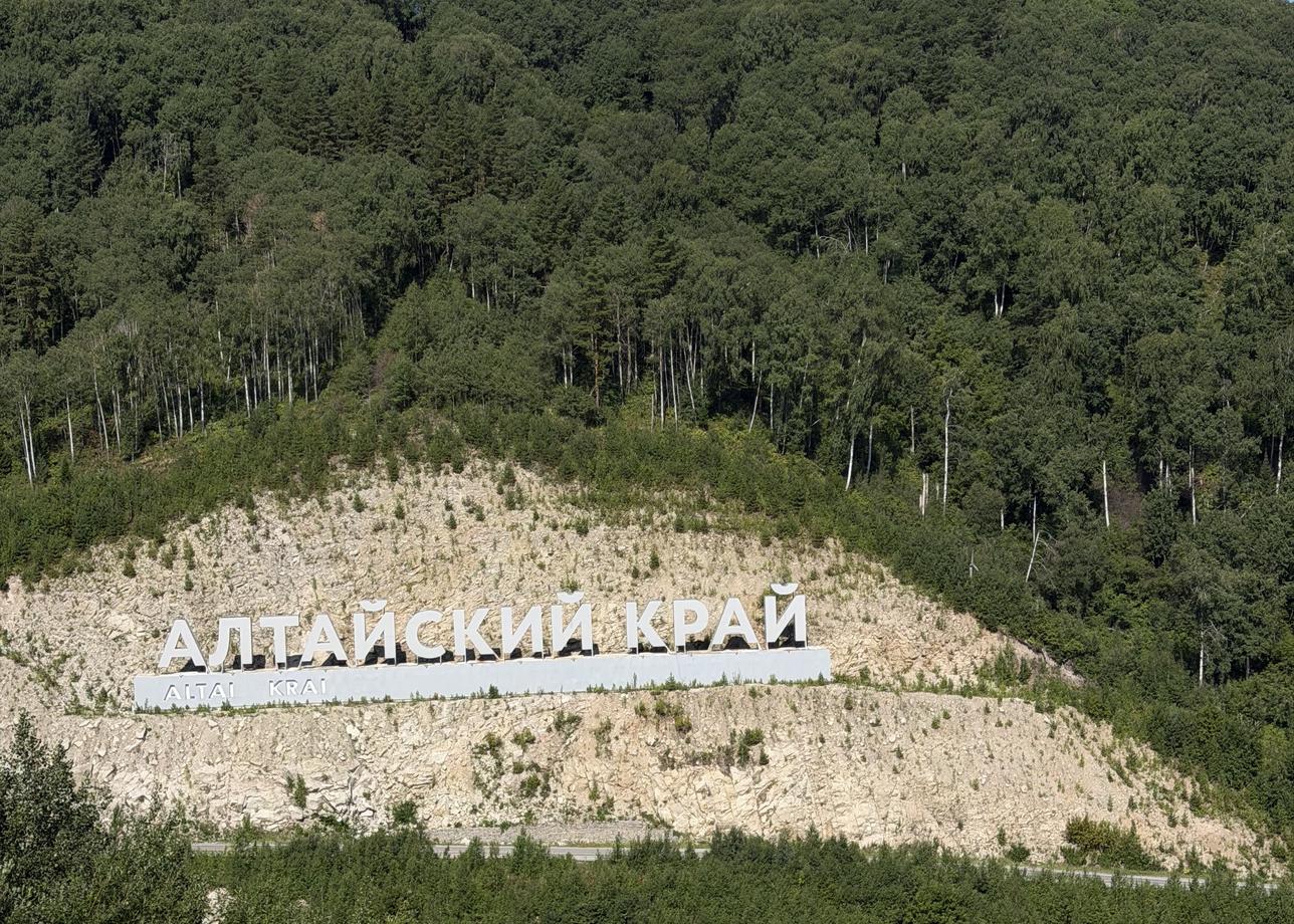 Ездила в тур "Влюбись в Алтай" в июле 2026.