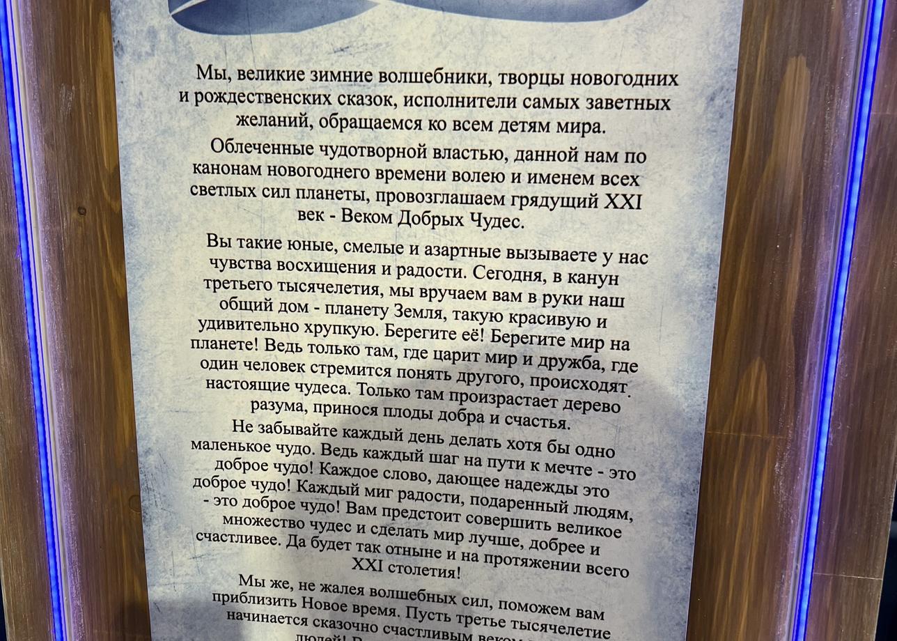 Все хорошо. Организатор ориентирован на клиента. Старается во всем идти на встречу. Очень пунктуально и четко все спланировано
