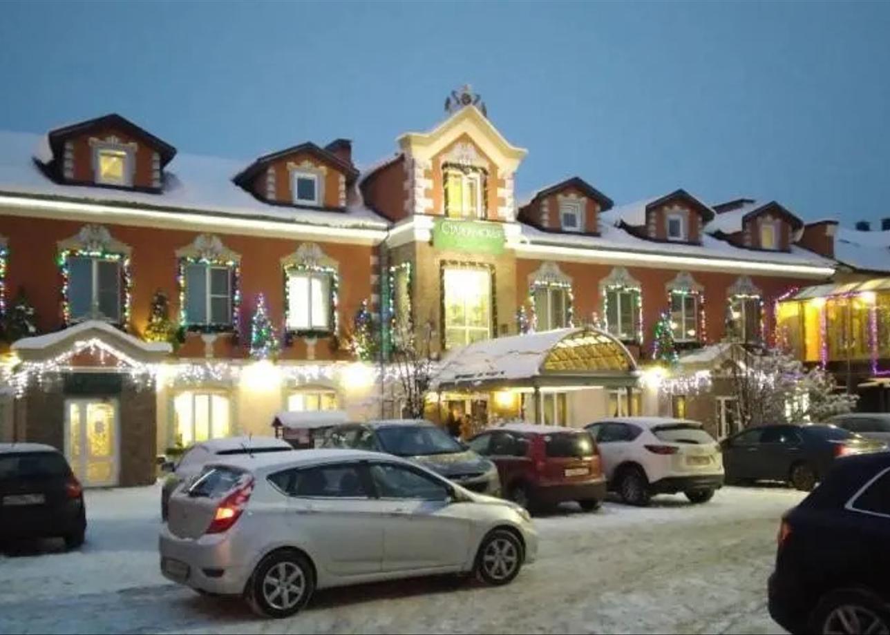 Гостиница «Староямская»