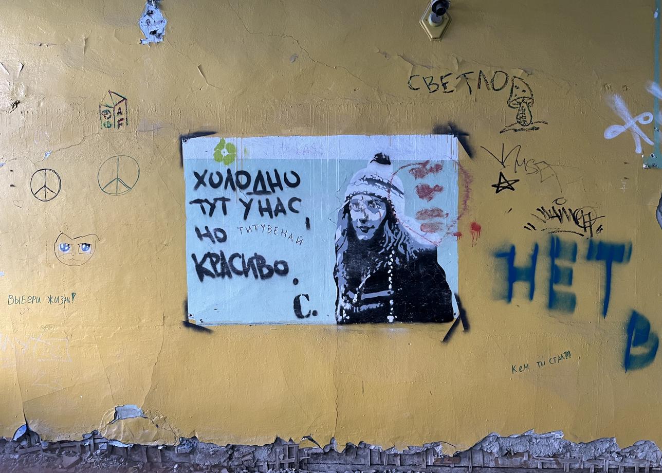 Это был один из лучших туров по России! Я долго думал, какое слово применимо к Северу