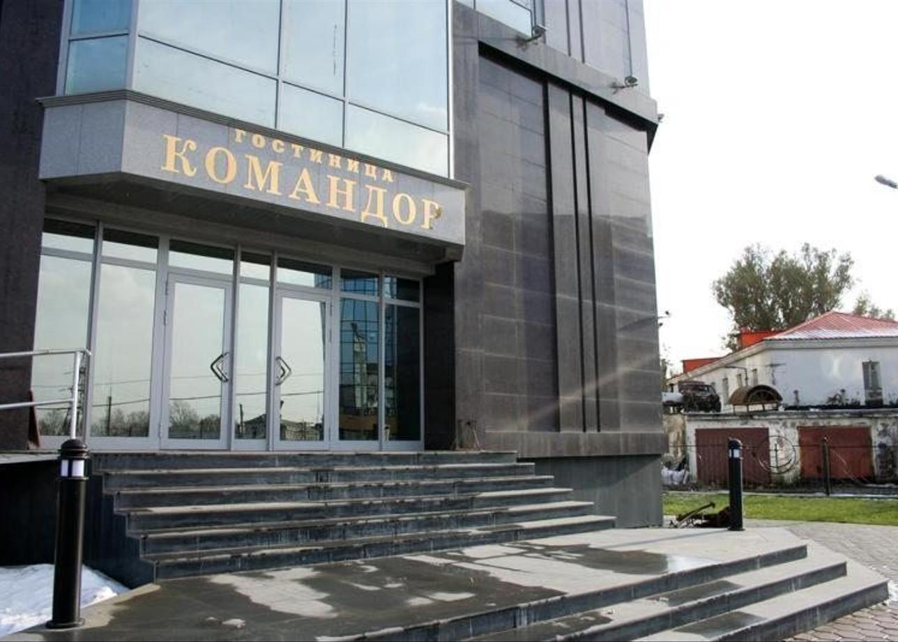 Гостиница «Командор»