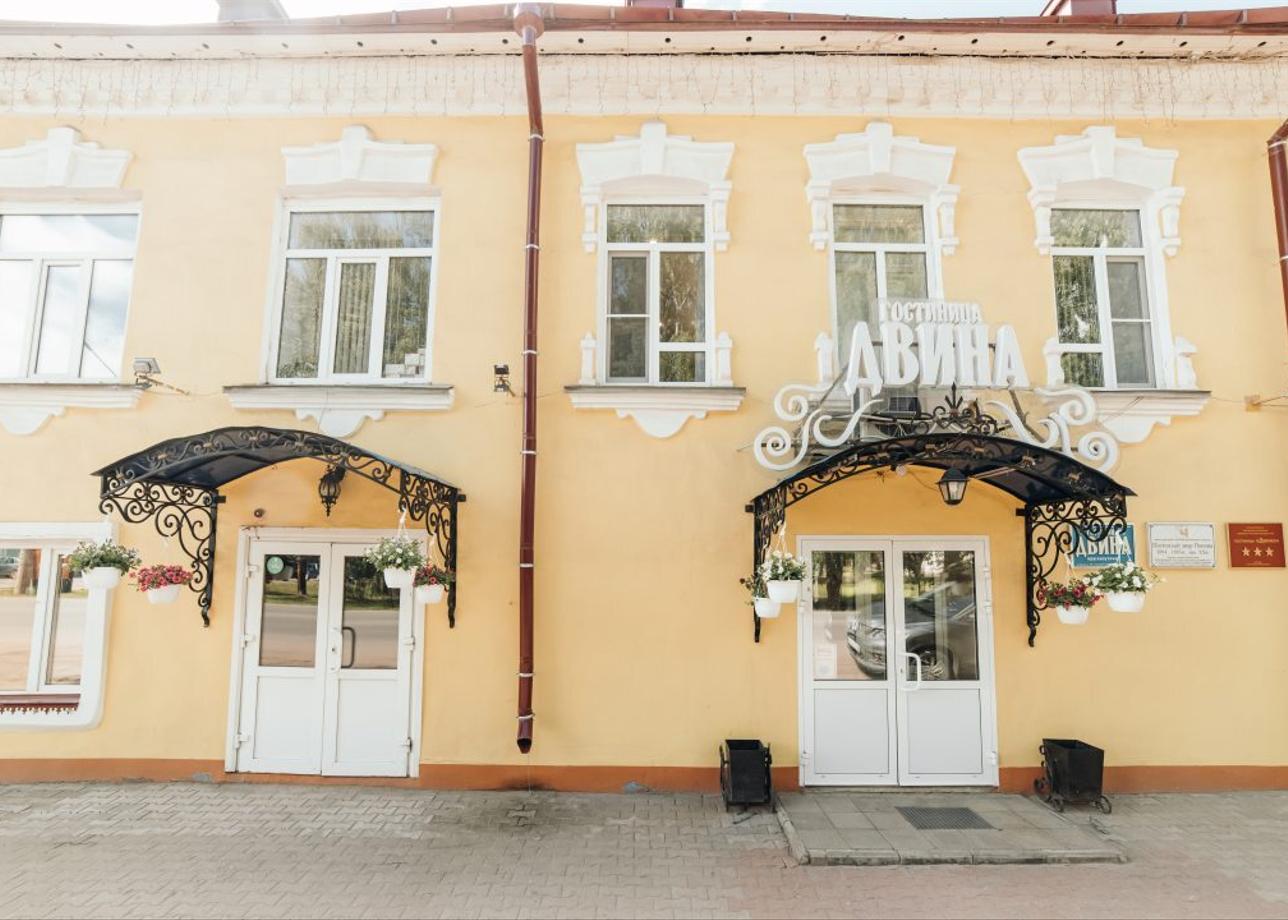 Гостиница «Двина»