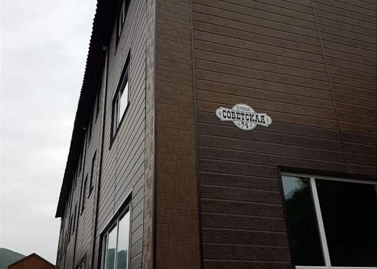 Гостиница «Командор»