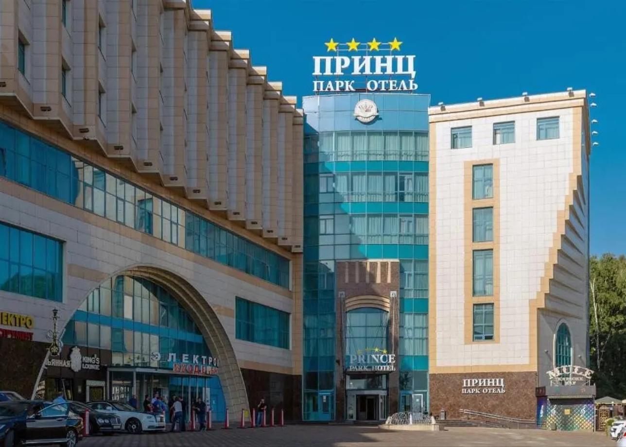 Гостиница «Принц Парк Отель»