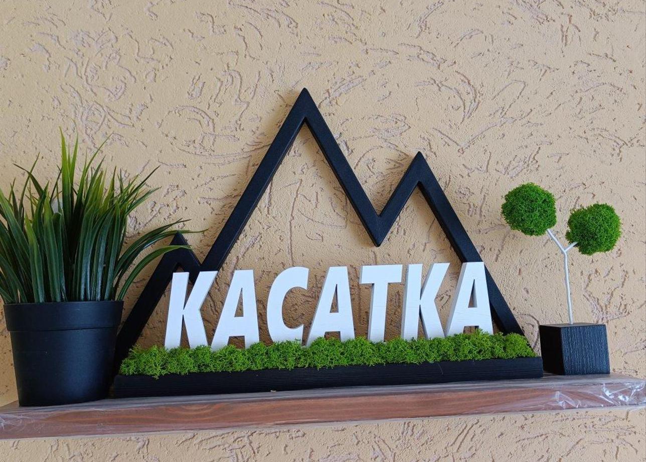 Гостевой дом «Касатка»