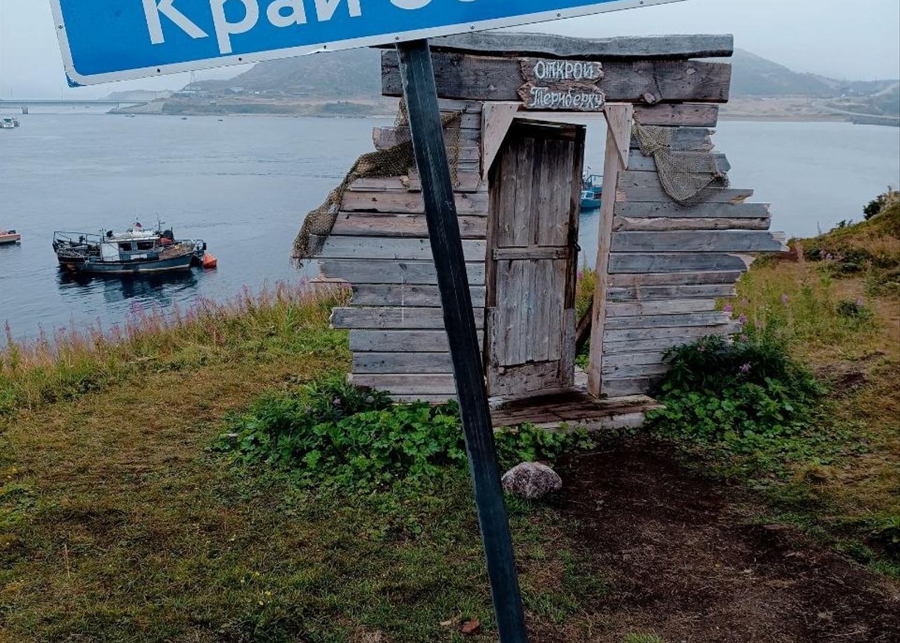 У нас всё состоялось и всё сбылось без переносов и замен, даже китов увидели, можно сказать, из первого ряда.