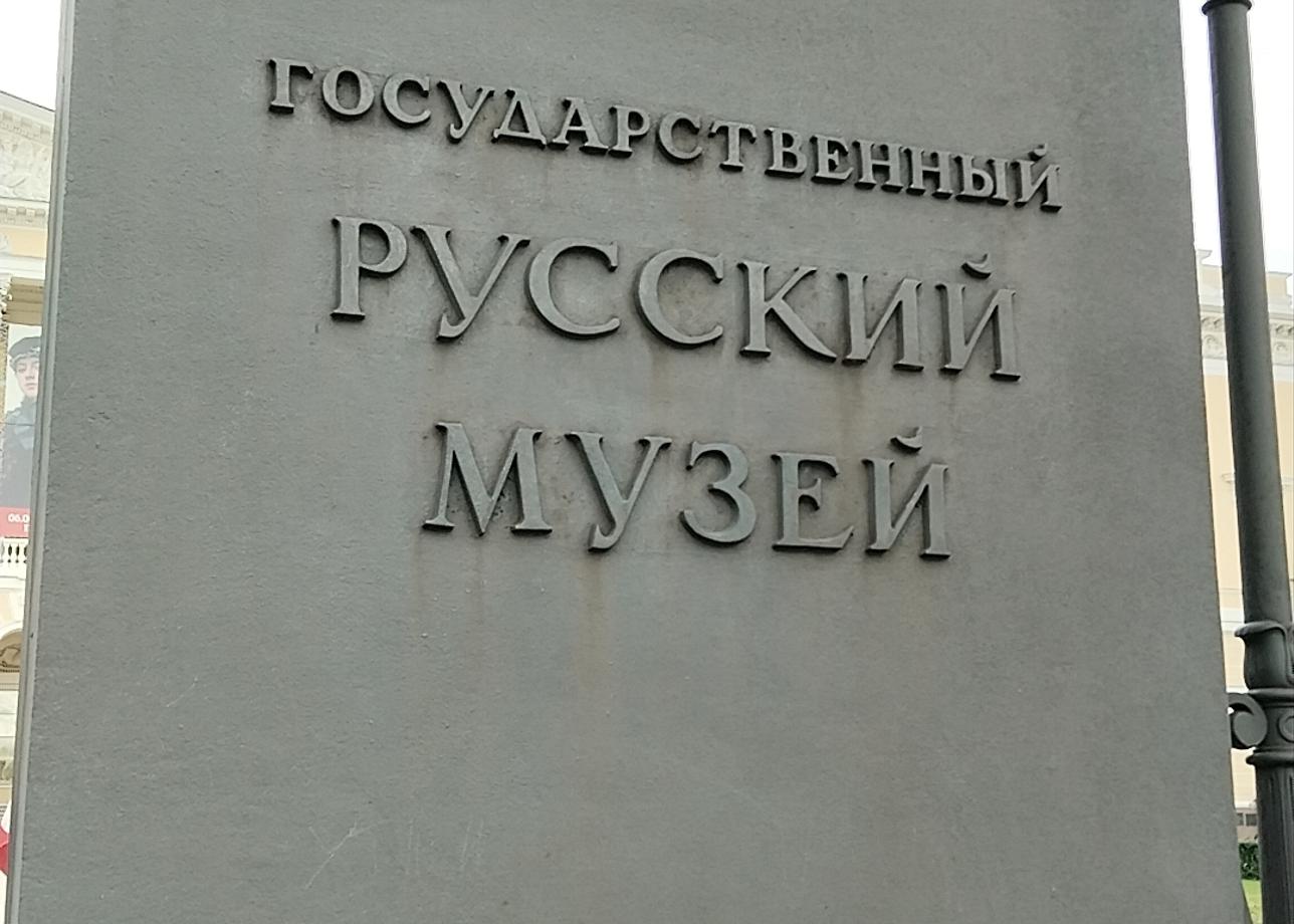 Мы проживали в гостинице "Москва", что напротив Александро-Невской лавры. Гостиница хорошая, кровати удобные, бельё кристально чистое,