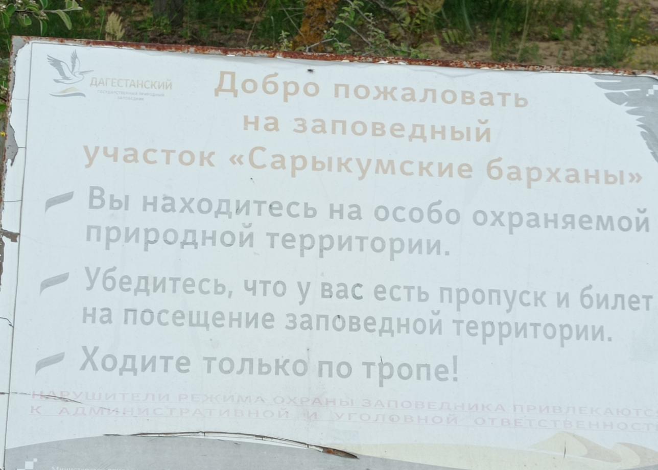 За такой маленький срок получили очень много впечатлений. Очень довольны.